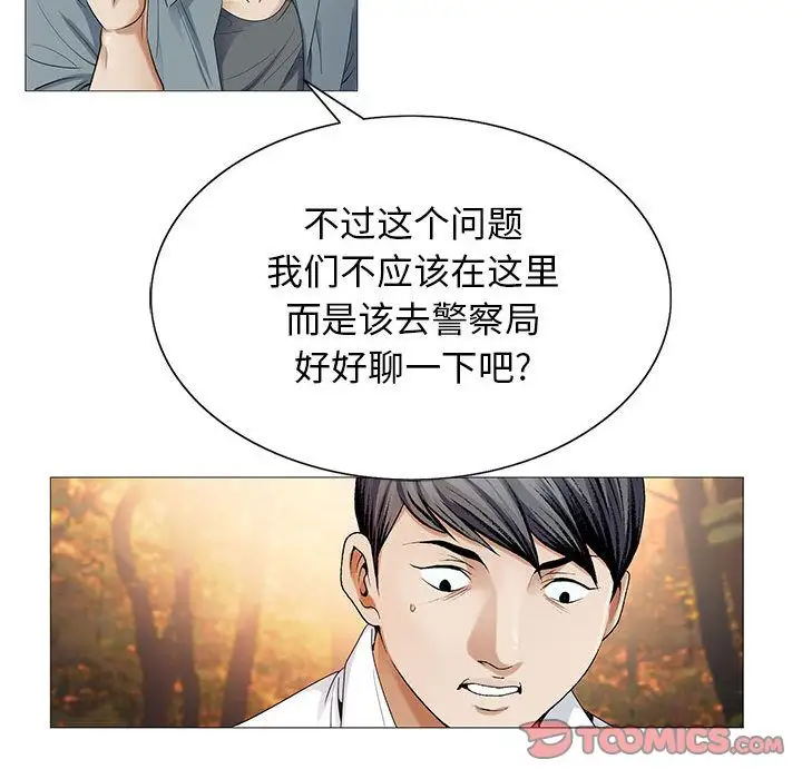 第42章 - 第66.jpg页