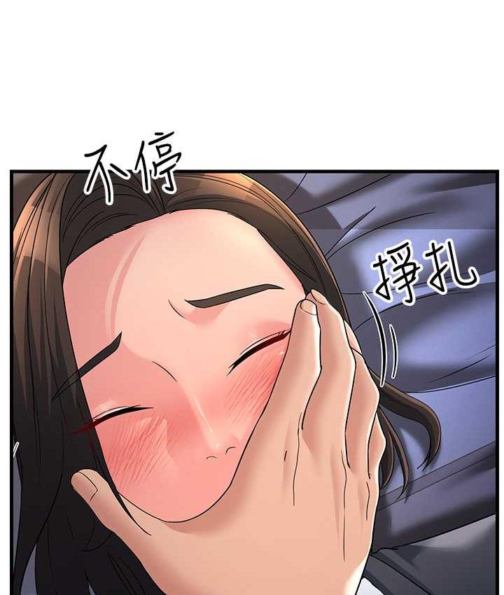 第32话-反抗只会插得更深 - 第107.jpg页