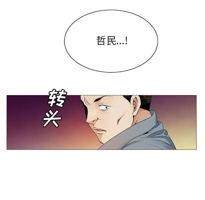 第42章 - 第67.jpg页