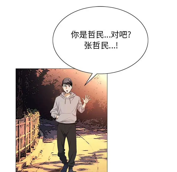 第42章 - 第68.jpg页