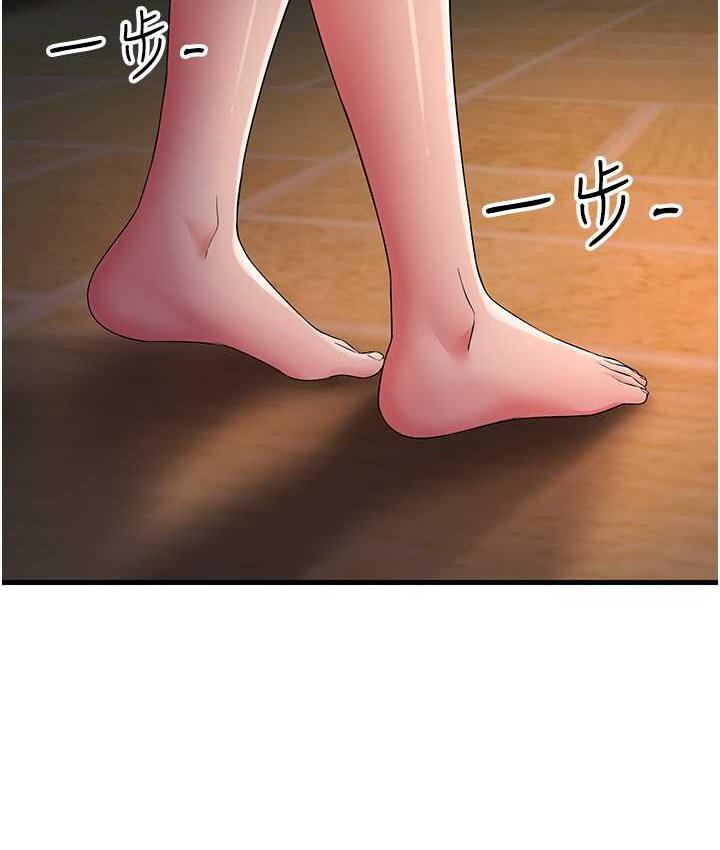 第32话-反抗只会插得更深 - 第135.jpg页