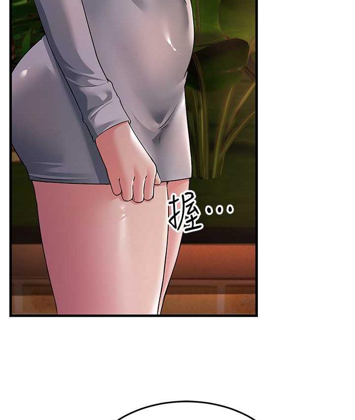 第32话-反抗只会插得更深 - 第145.jpg页