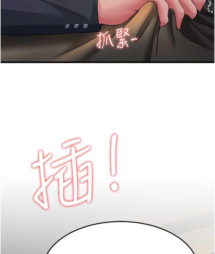 第32话-反抗只会插得更深 - 第153.jpg页