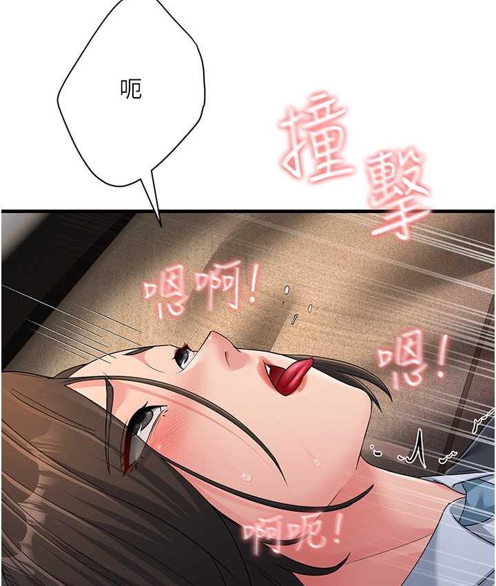 第32话-反抗只会插得更深 - 第157.jpg页