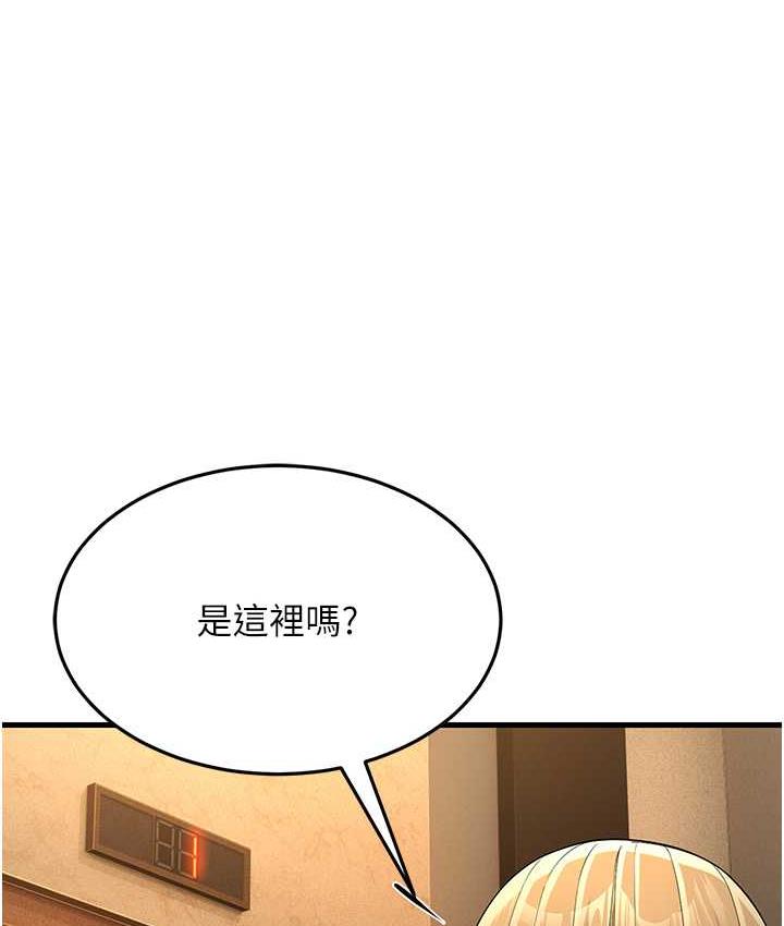 第32话-反抗只会插得更深 - 第162.jpg页