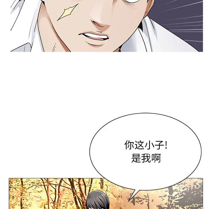第42章 - 第71.jpg页