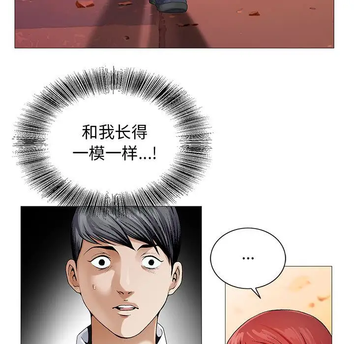 第42章 - 第73.jpg页