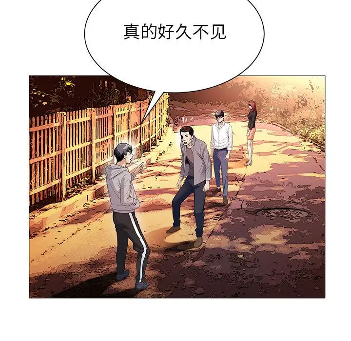 第42章 - 第75.jpg页