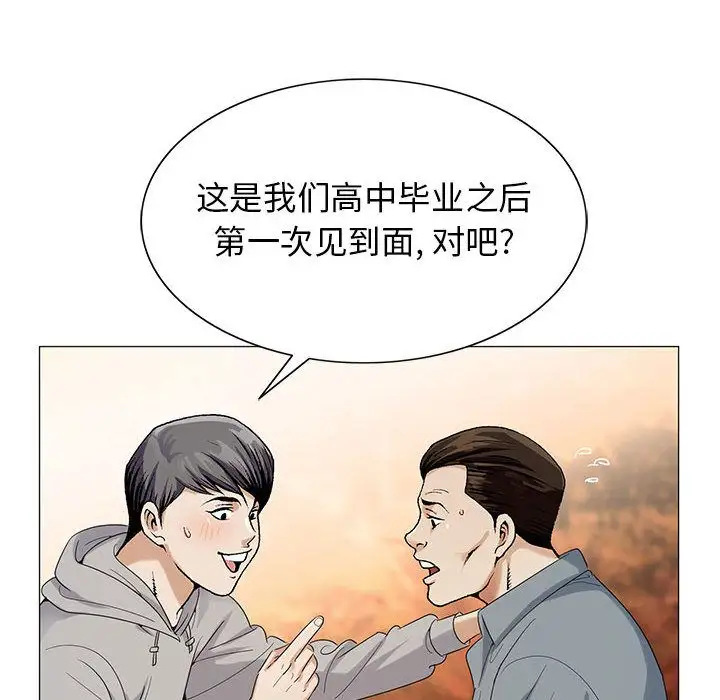 第42章 - 第76.jpg页