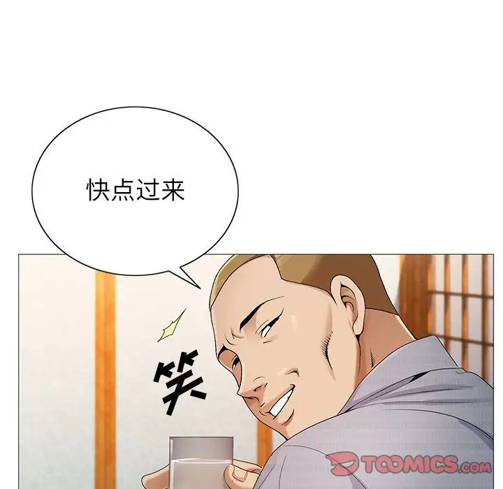 第43章 - 第6.jpg页