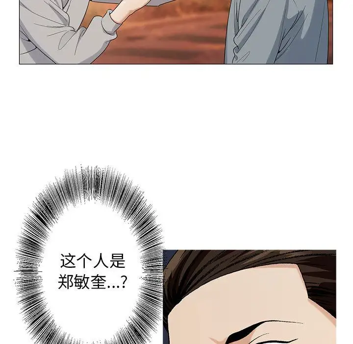 第42章 - 第77.jpg页