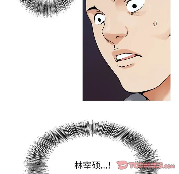 第42章 - 第78.jpg页