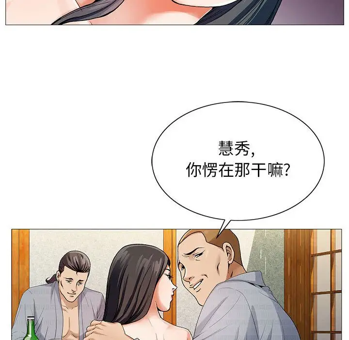 第43章 - 第8.jpg页