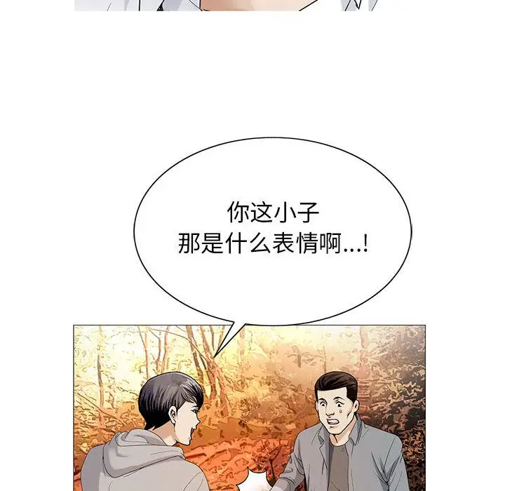 第42章 - 第80.jpg页