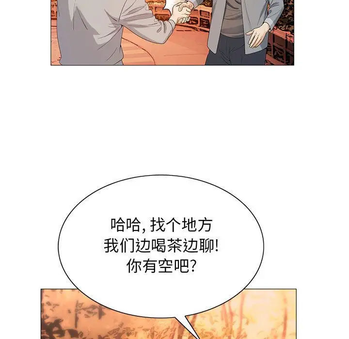第42章 - 第81.jpg页