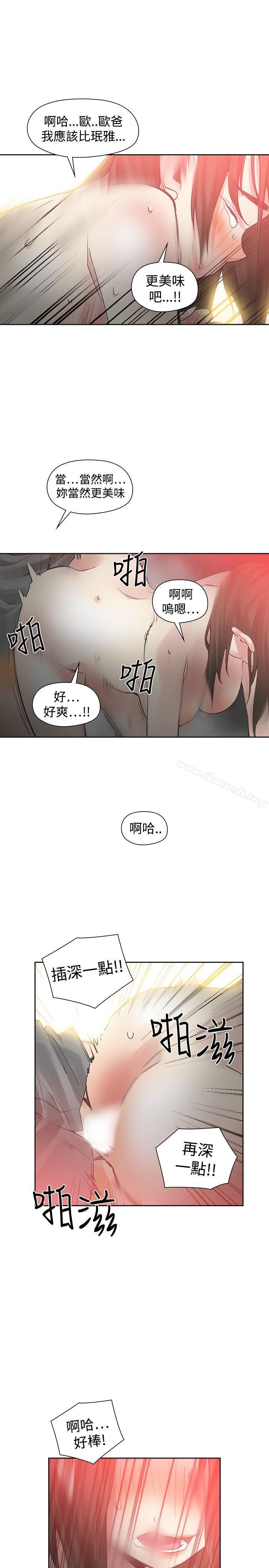 第47话