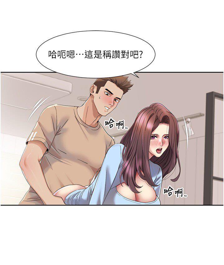 第22话-口爆女演员 - 第14.jpg页