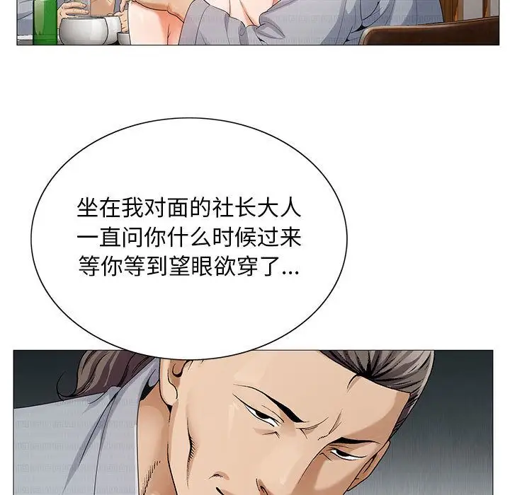 第43章 - 第9.jpg页