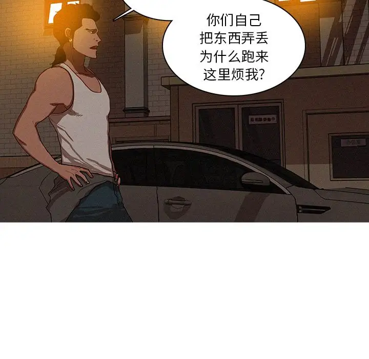第19章 - 第16.jpg页