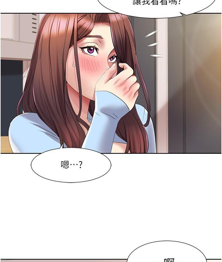 第22话-口爆女演员 - 第31.jpg页