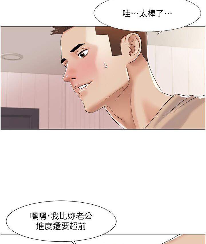 第22话-口爆女演员 - 第38.jpg页