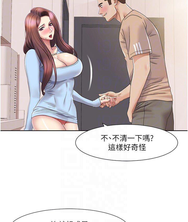 第22话-口爆女演员 - 第40.jpg页