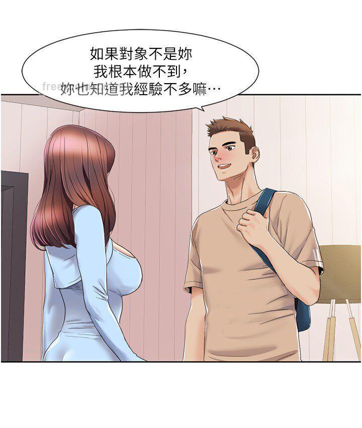 第22话-口爆女演员 - 第42.jpg页