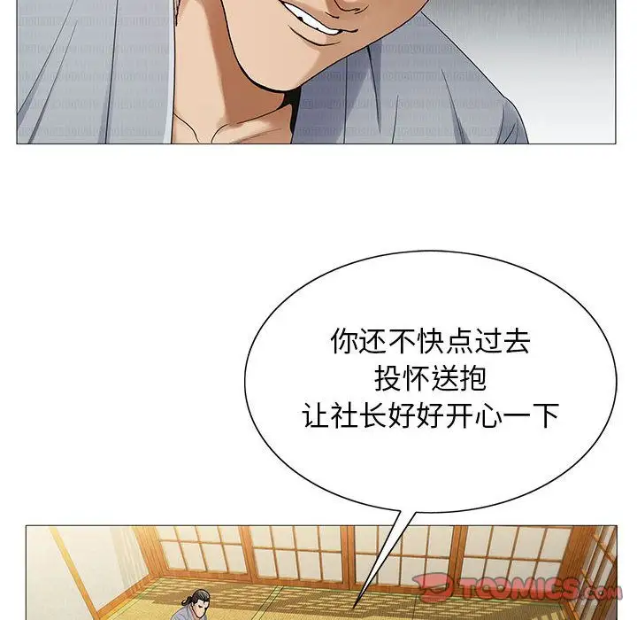 第43章 - 第10.jpg页