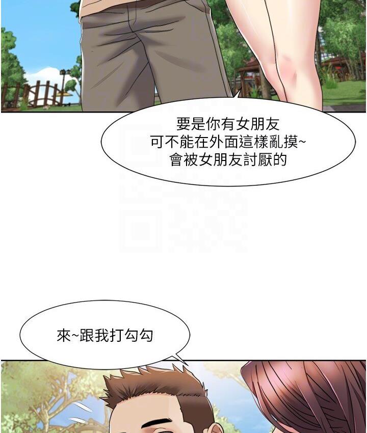 第22话-口爆女演员 - 第57.jpg页