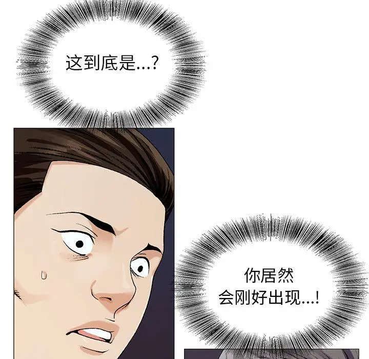 第42章 - 第83.jpg页