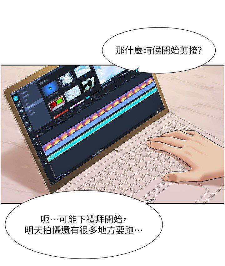 第22话-口爆女演员 - 第68.jpg页
