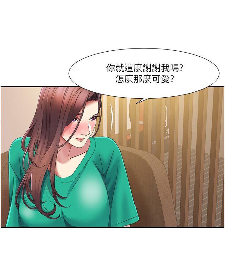 第22话-口爆女演员 - 第81.jpg页