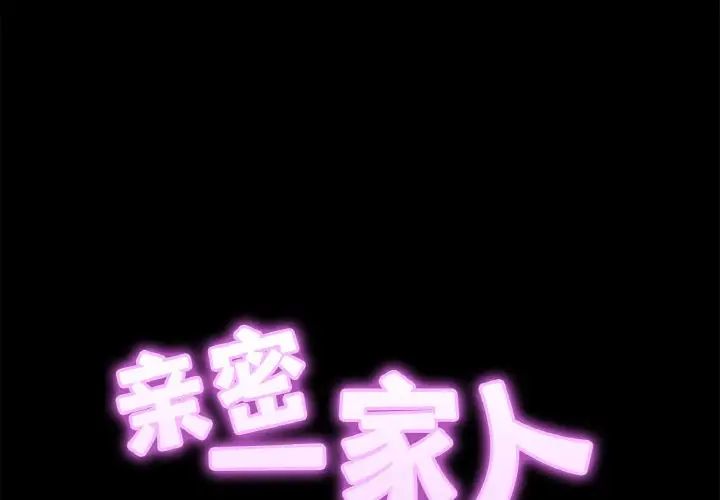 第30话 - 第2.jpg页