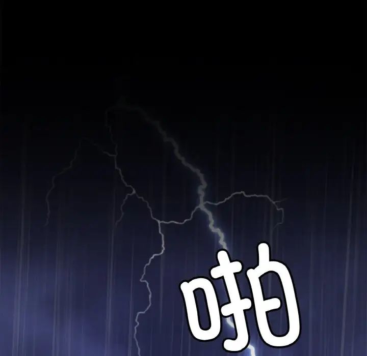 第30话 - 第5.jpg页
