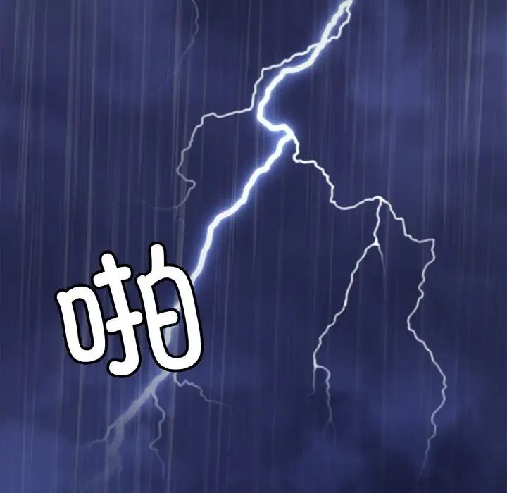 第30话 - 第6.jpg页