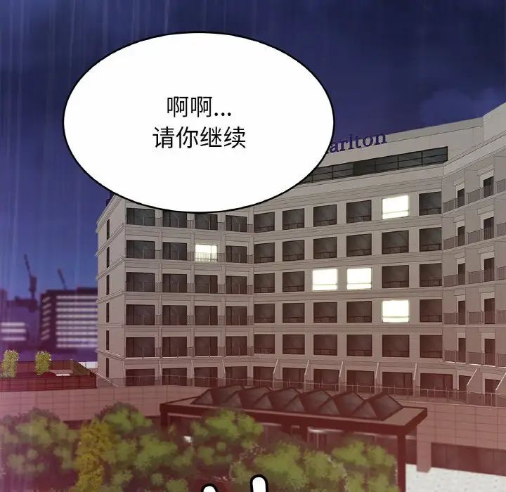 第30话 - 第7.jpg页