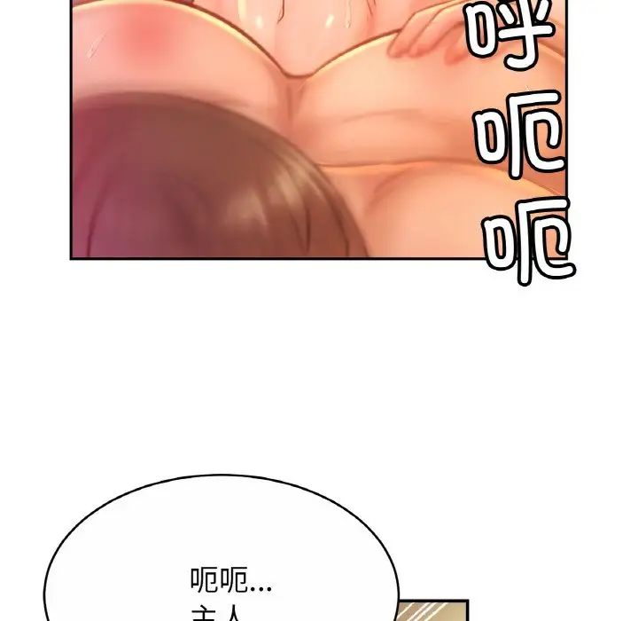 第30话 - 第10.jpg页