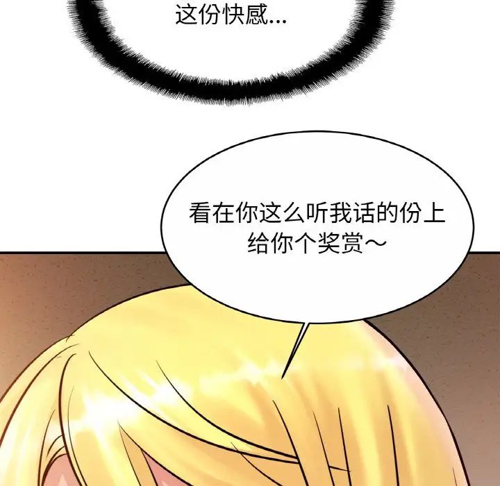 第30话 - 第22.jpg页