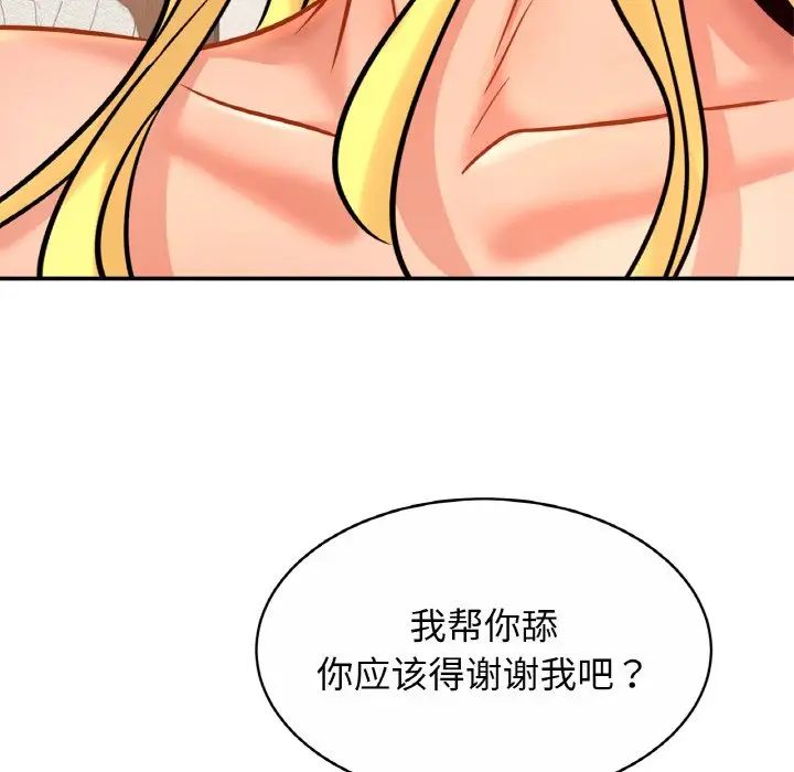 第30话 - 第24.jpg页