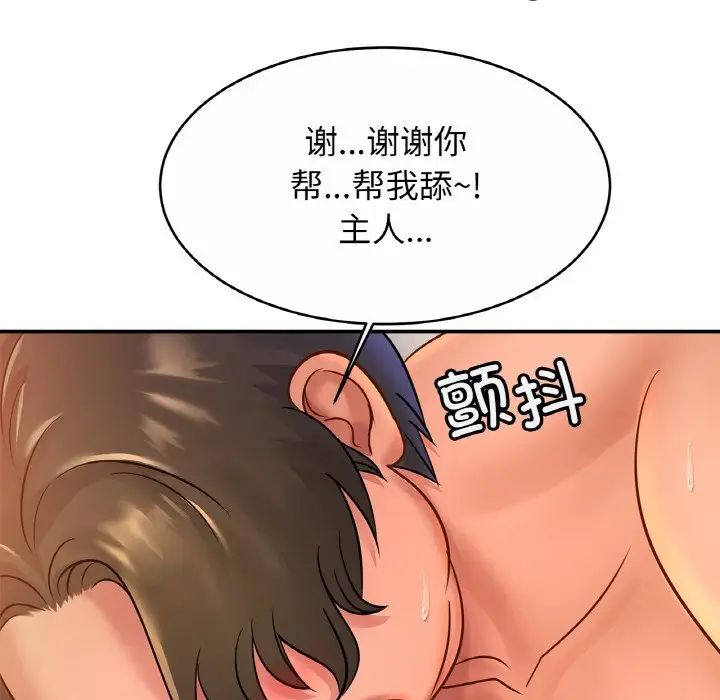 第30话 - 第26.jpg页