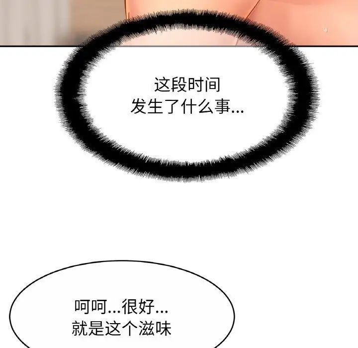 第30话 - 第29.jpg页