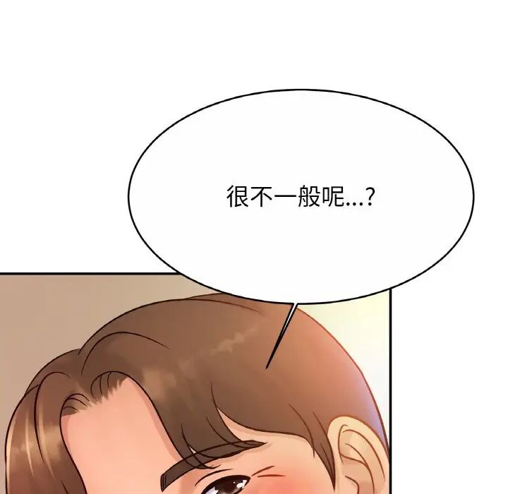 第30话 - 第32.jpg页