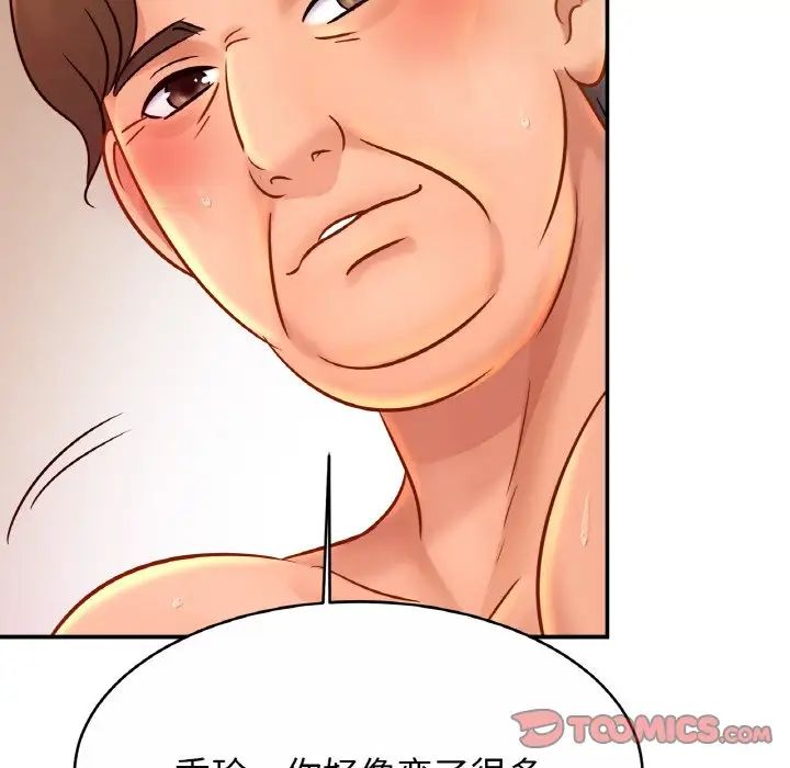 第30话 - 第33.jpg页