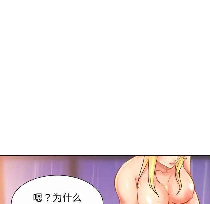 第30话 - 第36.jpg页