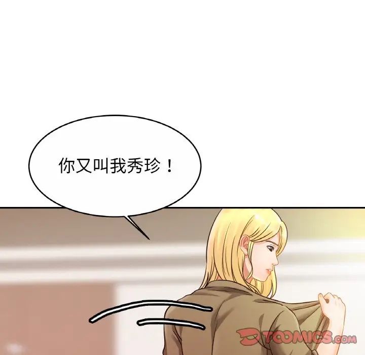 第30话 - 第39.jpg页