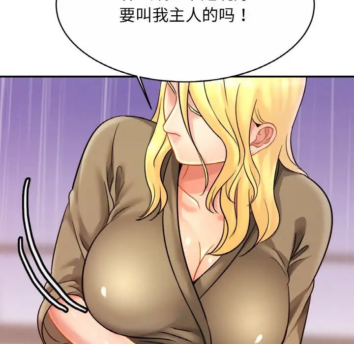 第30话 - 第41.jpg页