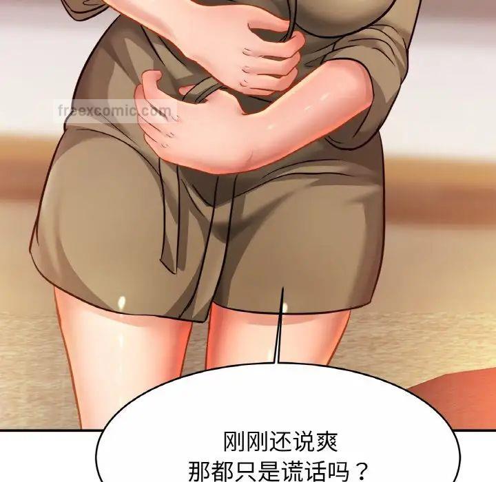 第30话 - 第42.jpg页