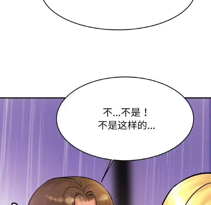 第30话 - 第43.jpg页