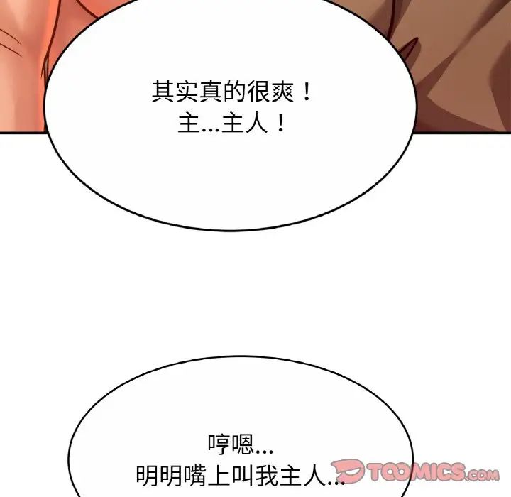 第30话 - 第45.jpg页