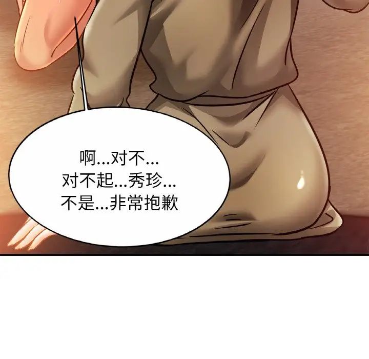 第30话 - 第49.jpg页